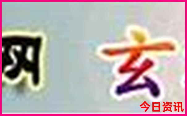 八里沟游玩攻略一日游